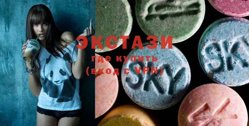 ЭКСТАЗИ 280 MDMA  наркошоп  Рославль 